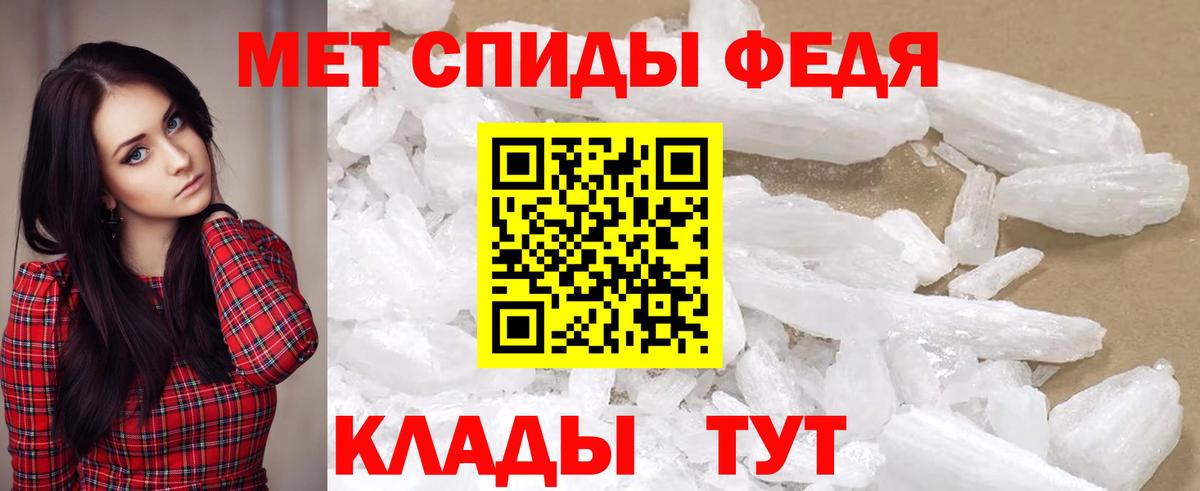 АМФ Premium Партизанск