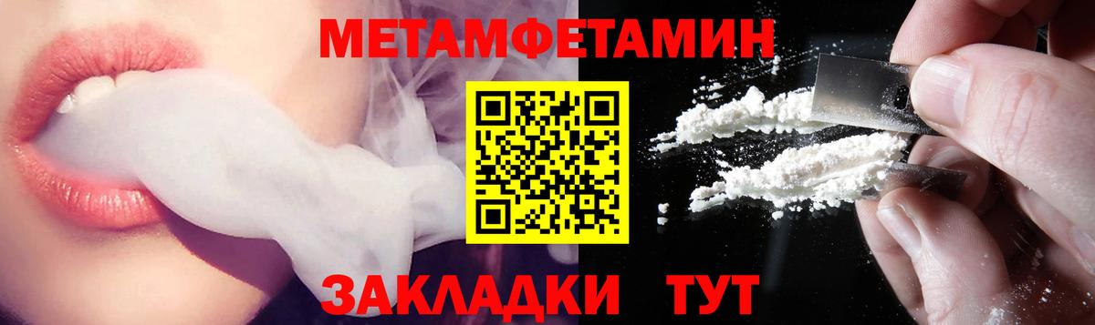 АМФ  АМФ Розовый  Вход с VPN  Партизанск 