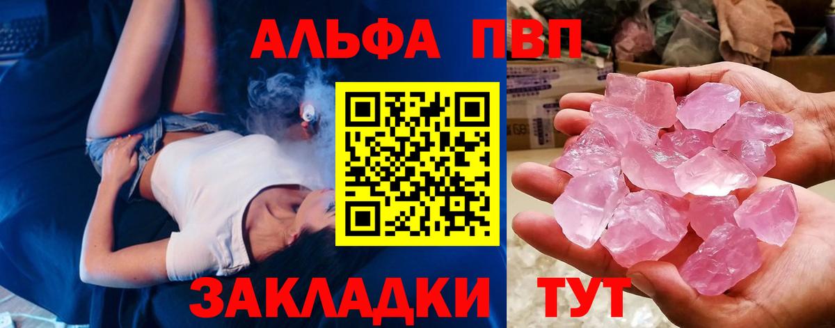 Alfa_PVP СК КРИС Партизанск