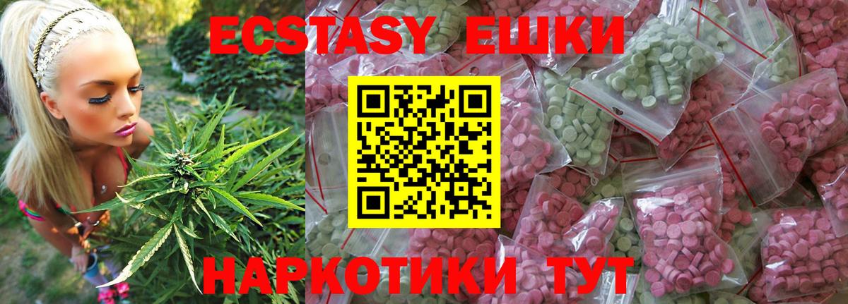 ЭКСТАЗИ 99% Партизанск
