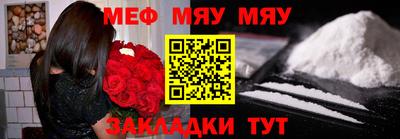 бутират Пыть-Ях