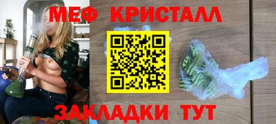 первитин Пушкино