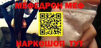 MDMA Пугачёв
