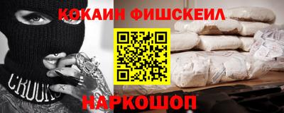 кокс Первоуральск