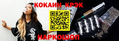 бутират Пыть-Ях