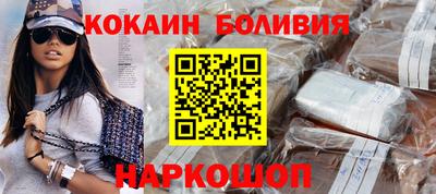 бутират Пыть-Ях