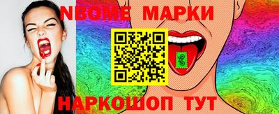 первитин Пушкино
