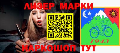 бутират Пыть-Ях