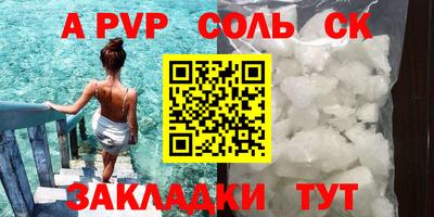 MDMA Пугачёв
