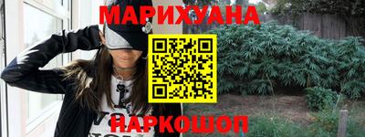 бутират Пыть-Ях