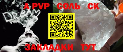 бутират Пыть-Ях