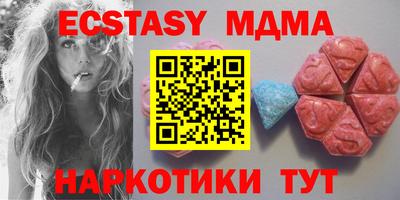 MDMA Premium VHQ Партизанск