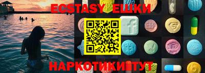 кокс Первоуральск