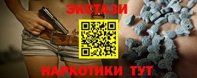бутират Пыть-Ях