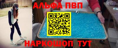 гидра Пенза