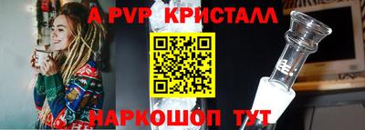 первитин Пушкино