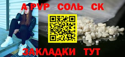 кокс Первоуральск
