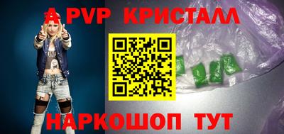 гидра Пенза