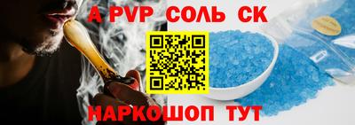 гидра Пенза