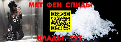 первитин Пушкино