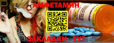первитин Пушкино