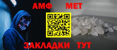 первитин Пушкино
