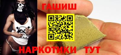 бутират Пыть-Ях