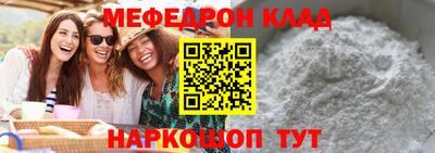 MDMA Пугачёв