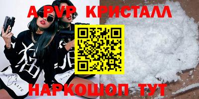 MDMA Premium VHQ Партизанск