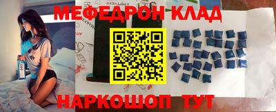 MDMA Пугачёв
