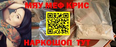 MDMA Premium VHQ Партизанск