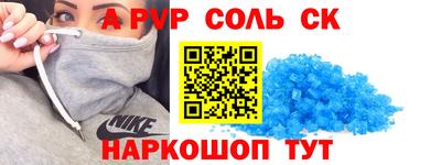 первитин Пушкино