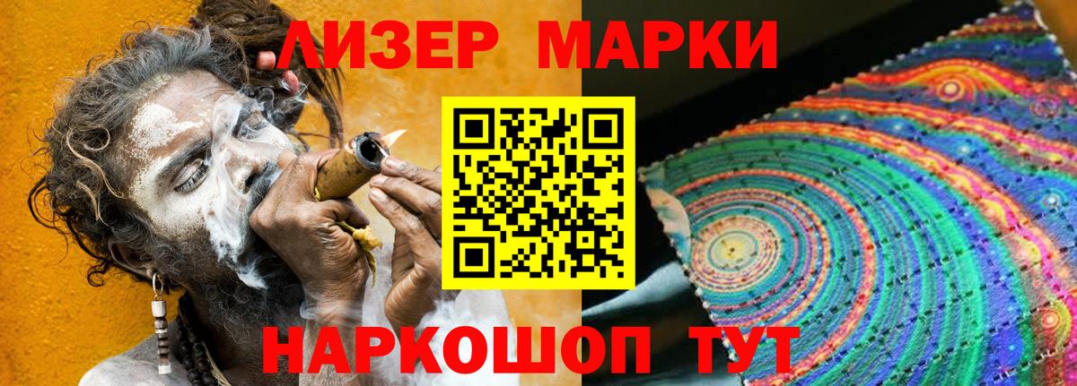 Партизанск  ЛСД экстази кислота  Вход с VPN 