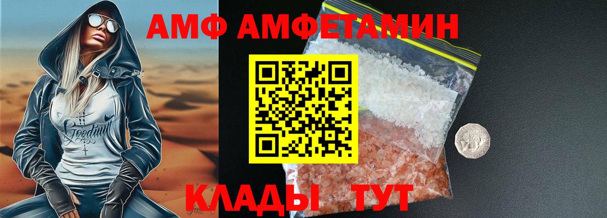 Метамфетамин винт Партизанск