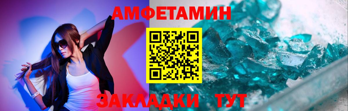 Партизанск  Первитин Декстрометамфетамин 99.9%  Вход с VPN  Первитин Декстрометамфетамин 99.9% 