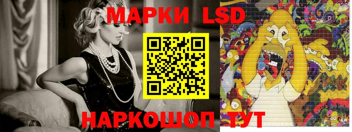 Партизанск  Марки NBOMe 1500мкг  Вход с VPN 