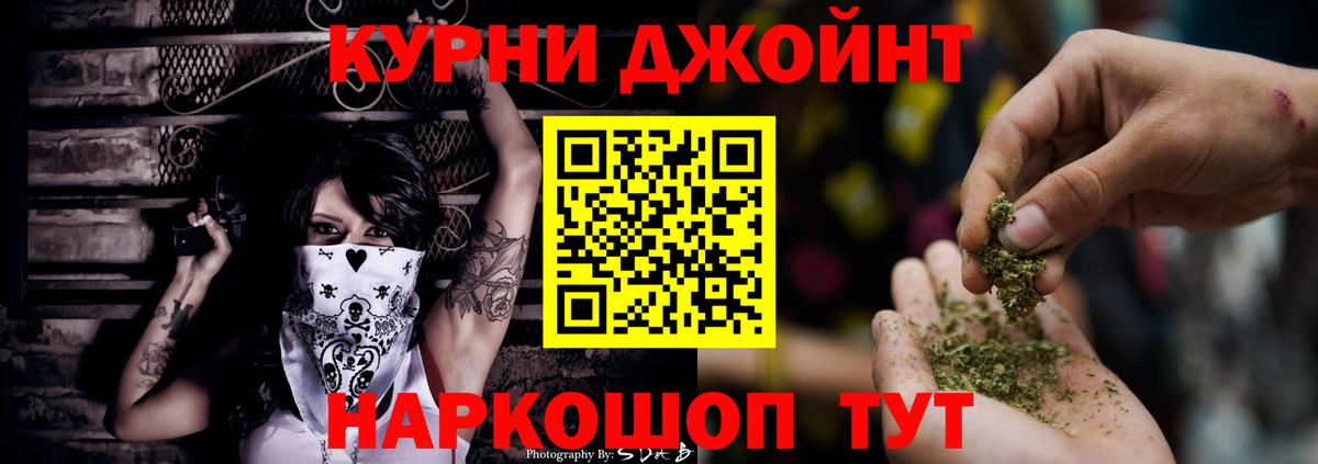 Партизанск  Бошки марихуана Bruce Banner  Канабис сатива  Вход с VPN  Бошки Шишки LSD WEED 